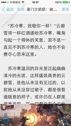 云开体育app官网入口网页版